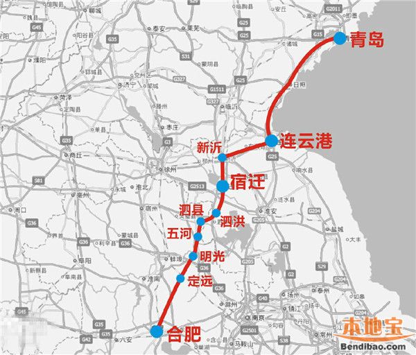 合青高铁站点有哪些