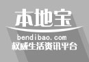 中国民生银行(丽晶大酒店)